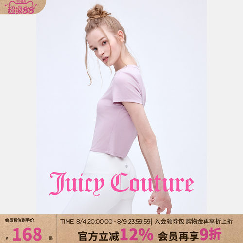 JuicyCouture橘滋休闲T恤