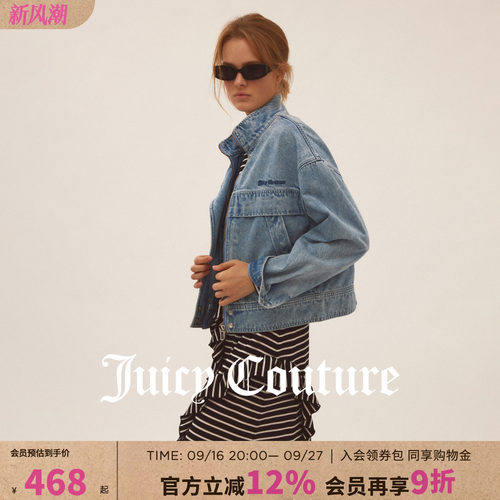 JuicyCouture橘滋夹克外套