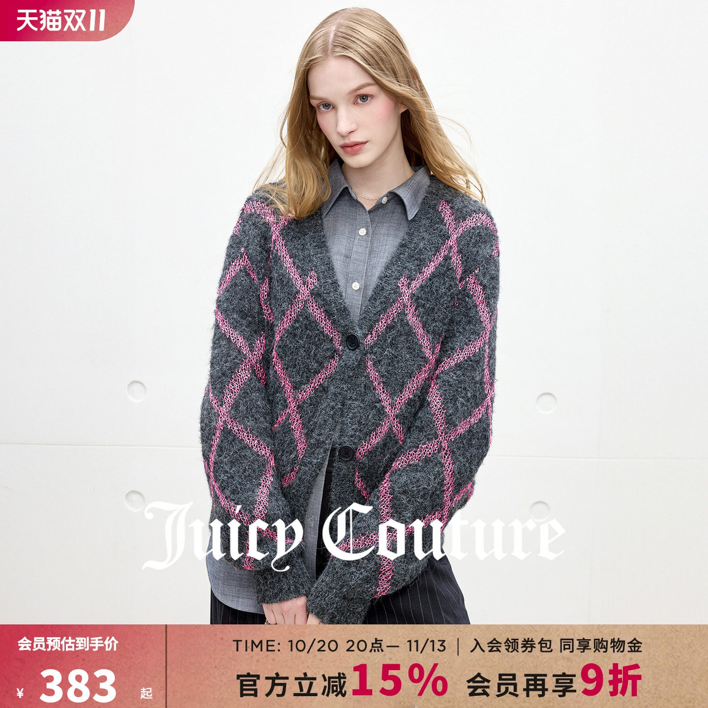 【含绵羊毛】Juicy Couture橘滋外套女肌理毛织针织开衫