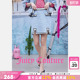 Juicy 小香风撞色优雅针织短裙 Couture橘滋半身裙女26春夏新款