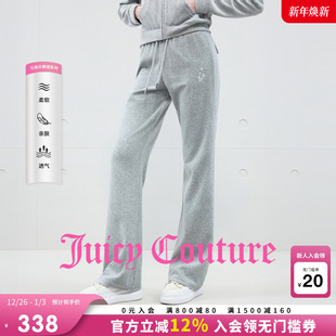 Couture橘滋 丝绒微喇裤 云棉天鹅绒 女25秋冬新款 休闲裤 Juicy