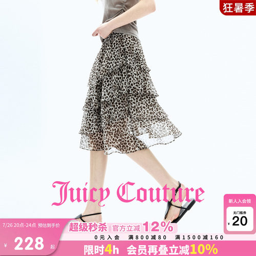 JuicyCouture橘滋A摆短半裙