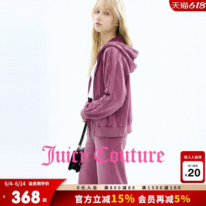 Juicy Couture橘滋外套女26春夏新款宽松针织卫衣牛仔拉链上衣