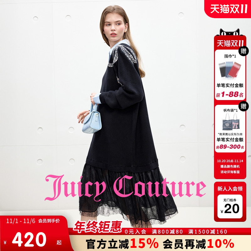Juicy Couture橘滋连衣裙女2025年秋冬新款蕾丝拼接针织中长裙
