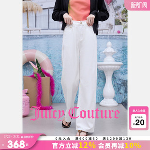 100%棉 新款 Juicy 女26夏季 白色直筒长裤 Couture橘滋牛仔裤