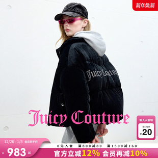 新款 Couture橘滋羽绒服女25年冬季 Juicy 丝绒短外套 90白鸭绒