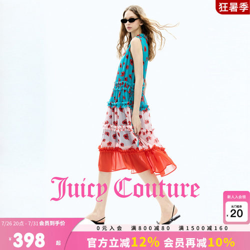 JuicyCouture橘滋木耳边连衣裙