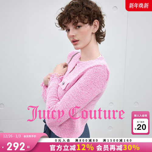 JuicyCouture橘滋针织开衫外套