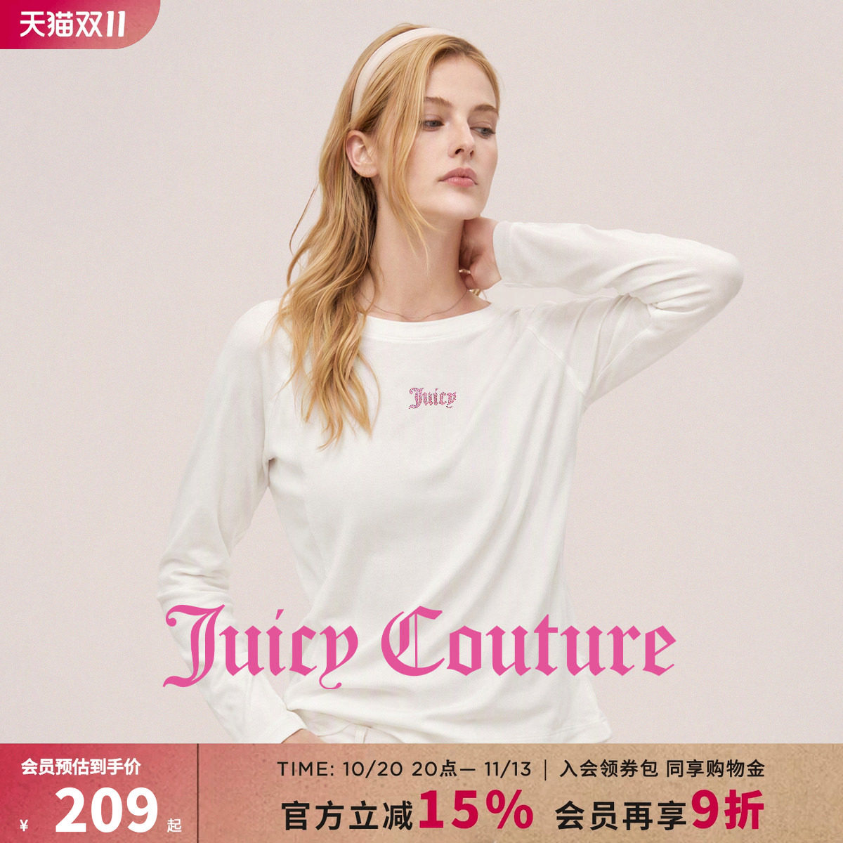 Juicy Couture橘滋白色长袖圆领T恤女秋季休闲风气质百搭舒适上衣