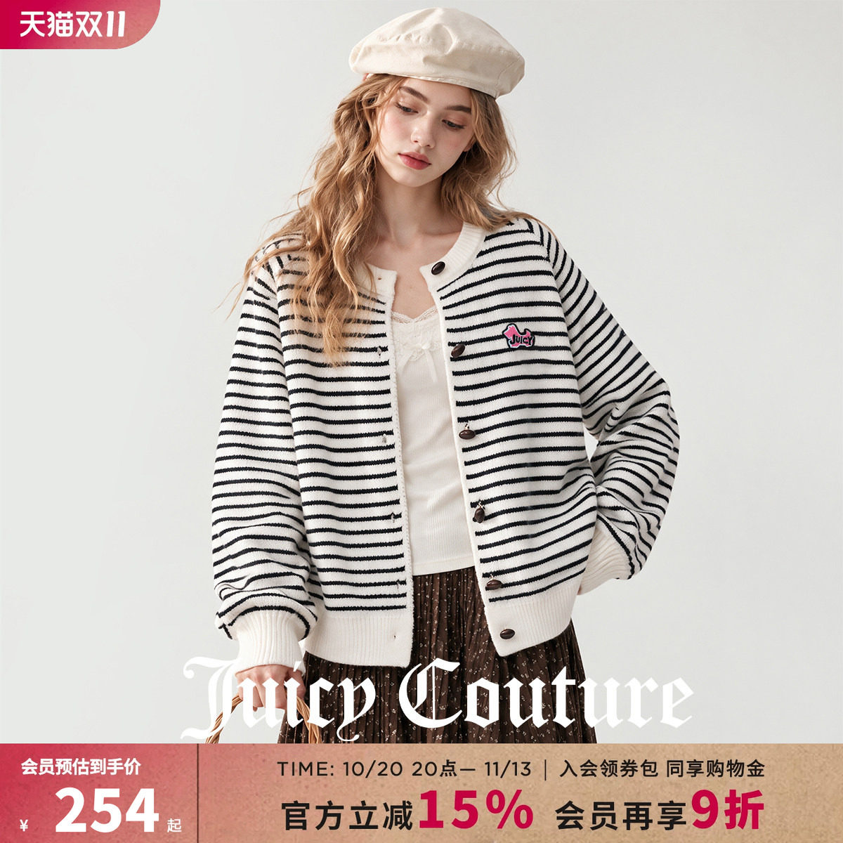 Juicy Couture橘滋条纹甜美风纽扣开衫长袖针织衫女秋季外穿上衣