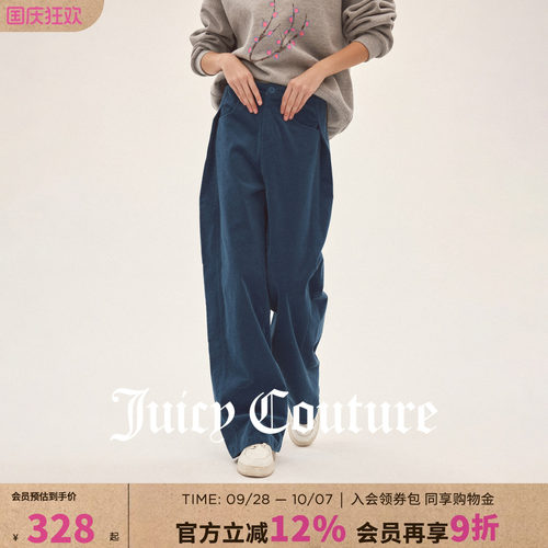 JuicyCouture橘滋阔腿长裤