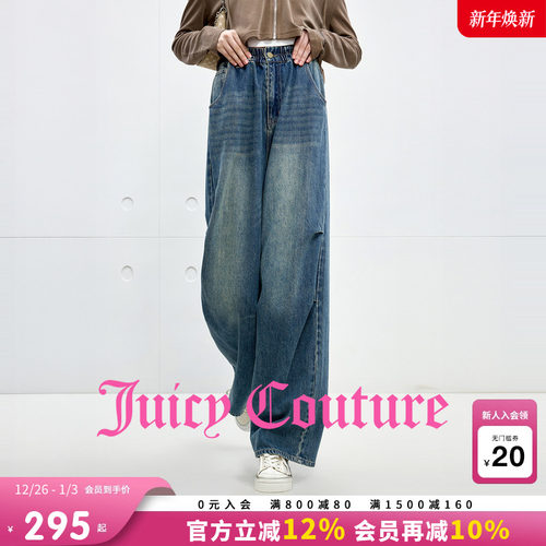 JuicyCouture橘滋做旧牛仔裤