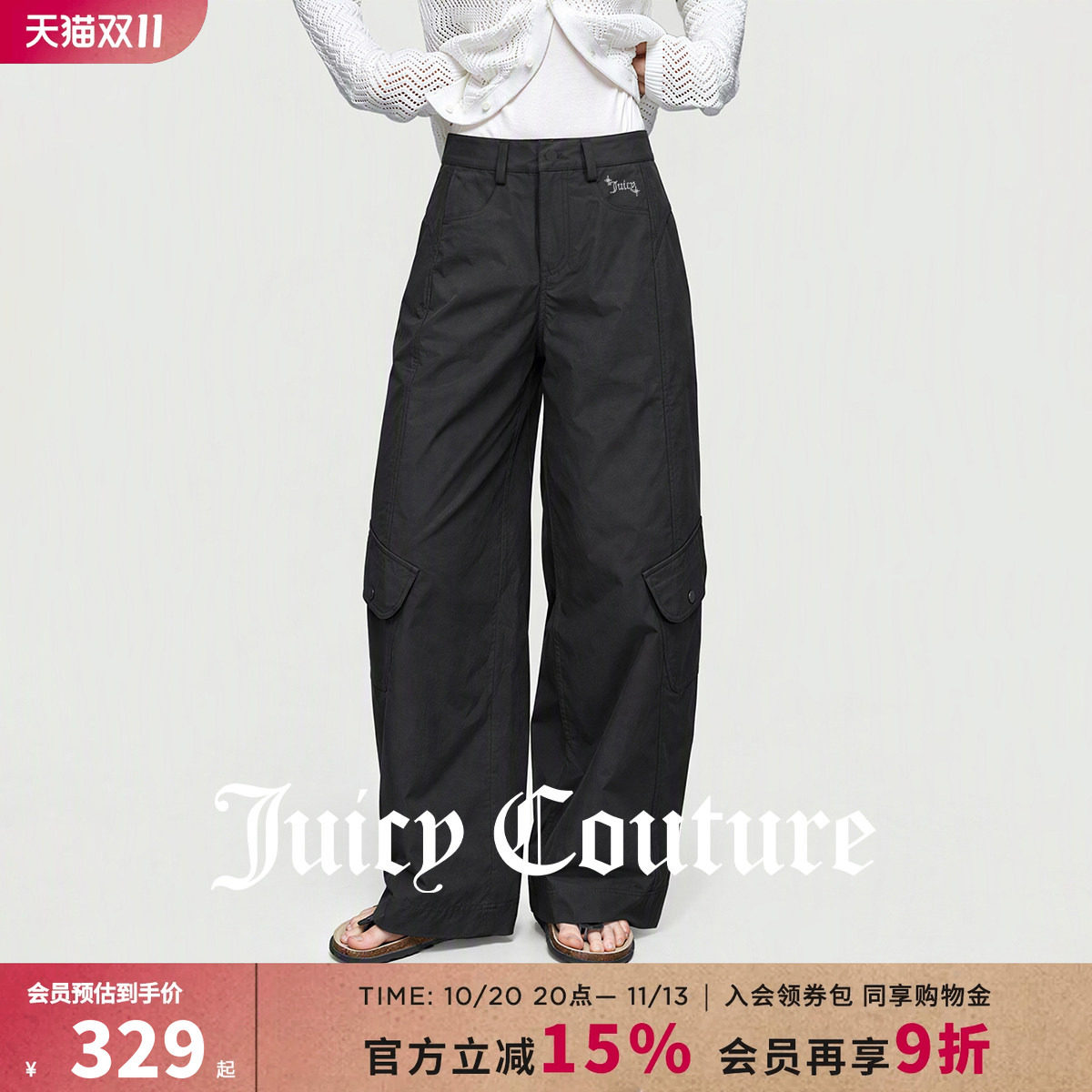 Juicy Couture橘滋阔腿休闲裤女士秋冬新款气质百搭多口袋长裤子