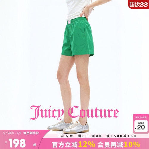 JuicyCouture橘滋宽松运动短裤