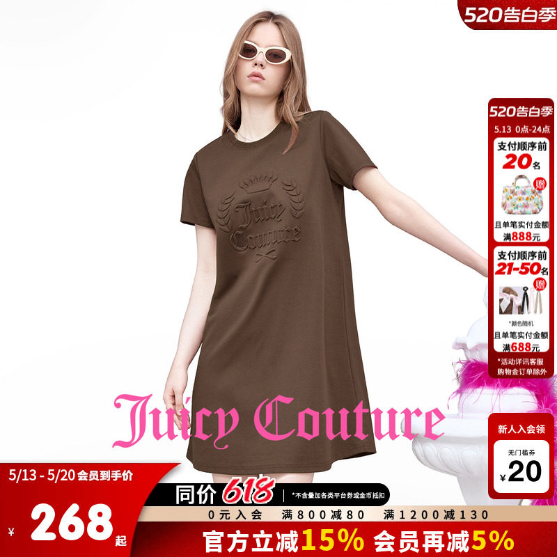 Juicy Couture橘滋连衣裙女26夏季新款T恤裙立体压印圆领中长裙