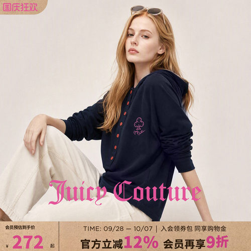 Juicy Couture橘滋宽松连帽套头长袖T恤女休闲风纯色百搭显瘦上衣