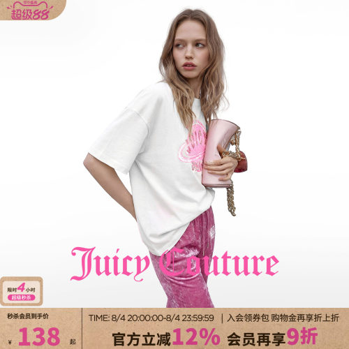 JuicyCouture橘滋亮片刺绣T恤