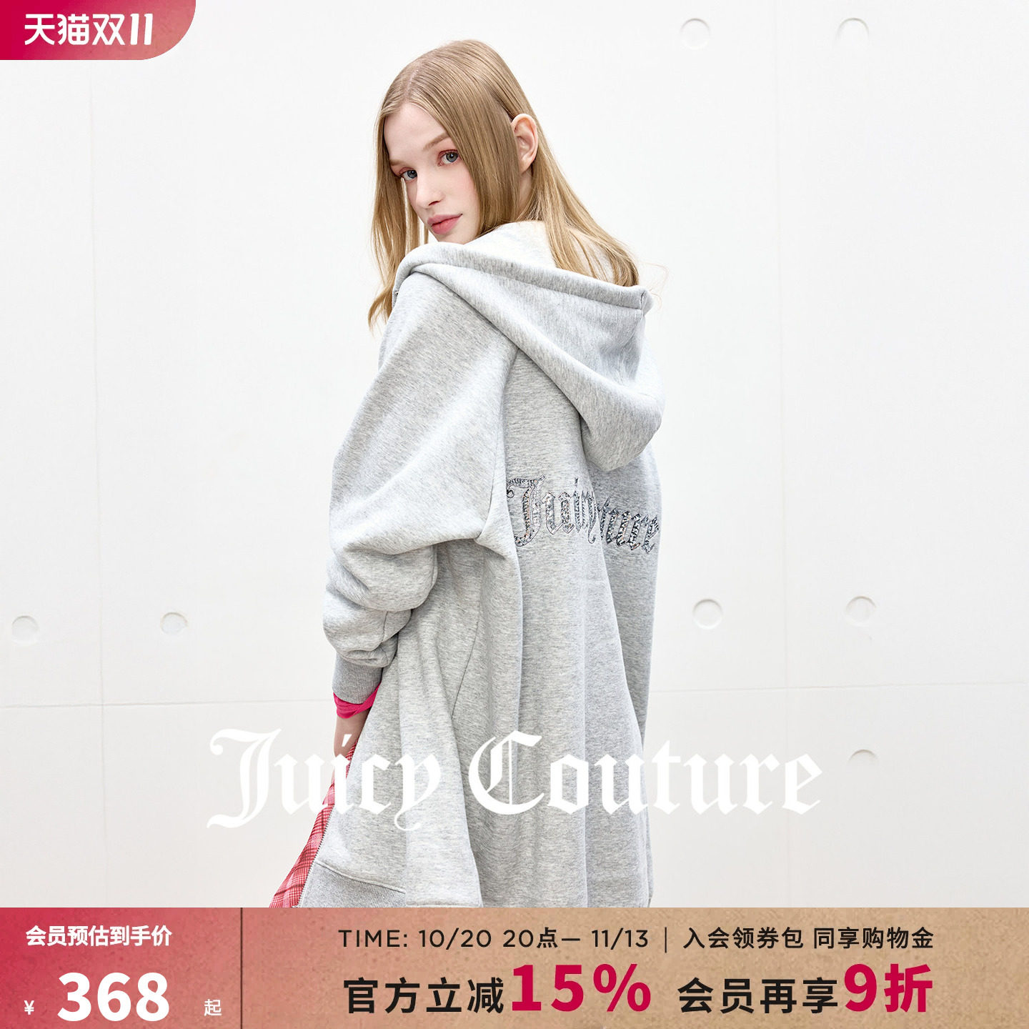 Juicy Couture橘滋外套女灰色宽松加绒刺绣长款连帽拉链开衫卫衣