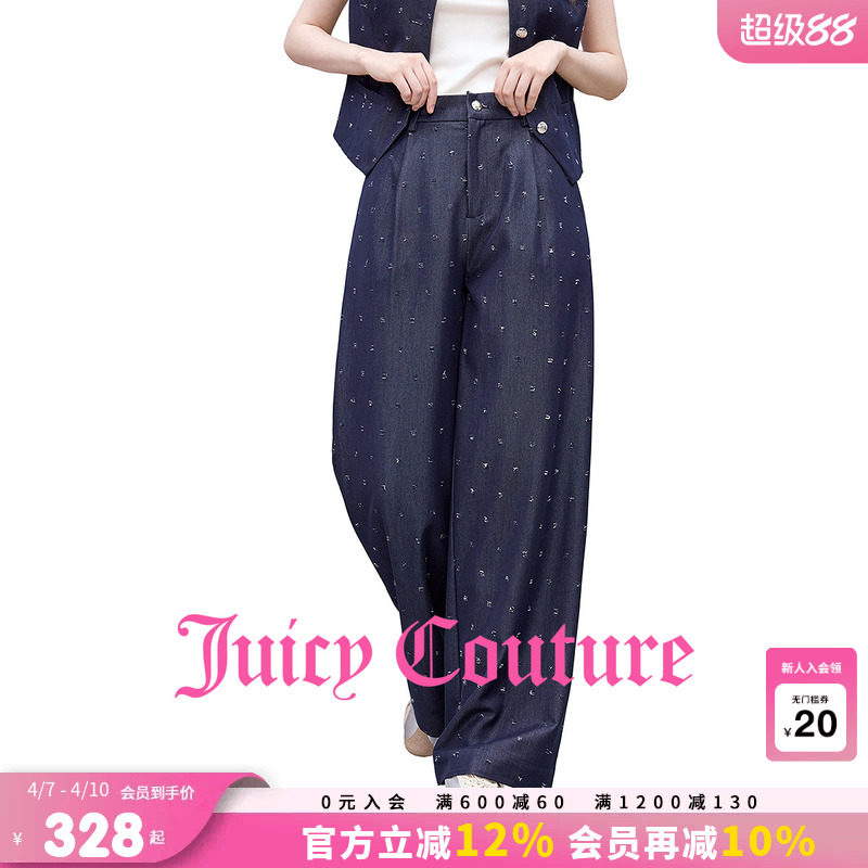 Juicy Couture橘滋休闲裤女26夏季新款肌理感直筒宽松西裤长裤