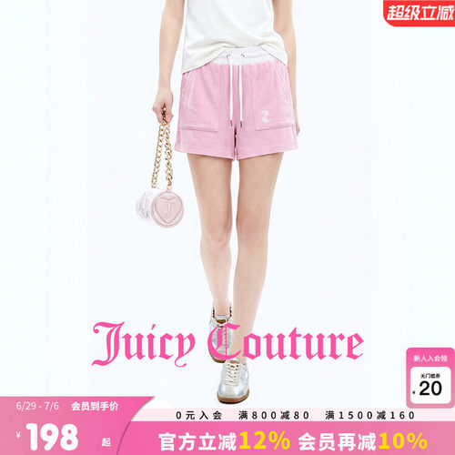 JuicyCouture橘滋撞色毛短裤
