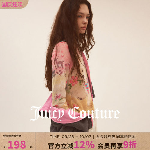 JuicyCouture橘滋印花网纱内搭