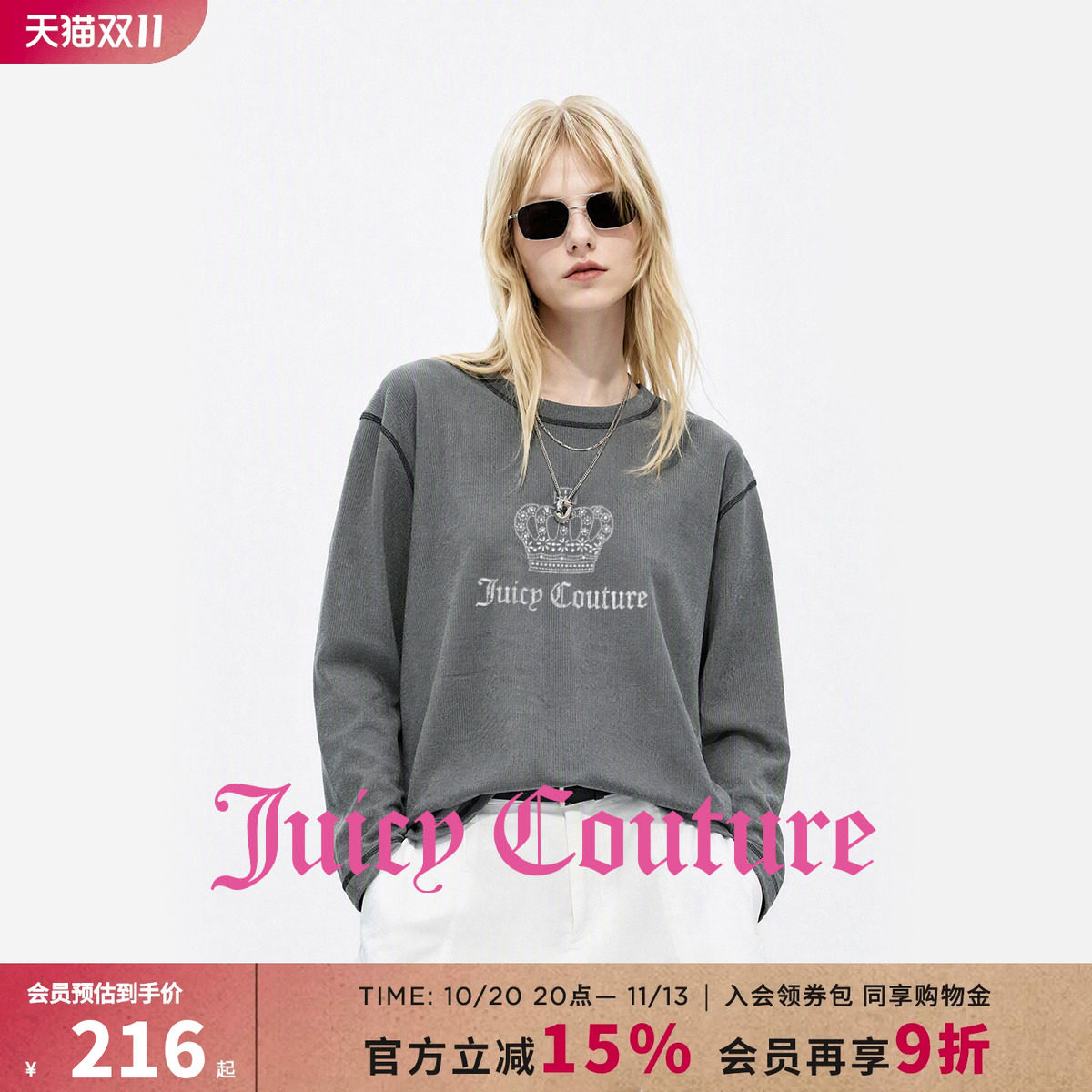 Juicy Couture橘滋圆领长袖T恤女秋季宽松显瘦印花潮款舒适上衣