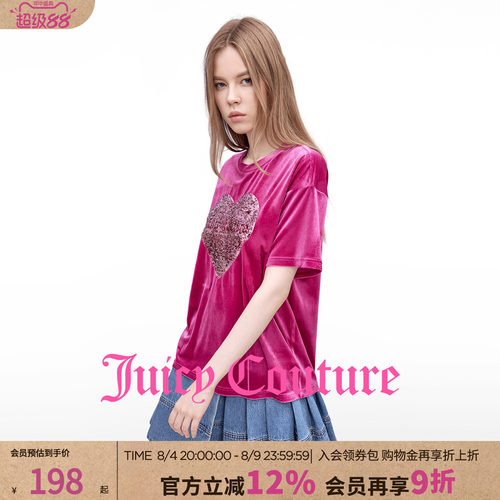 JuicyCouture橘滋亮片T恤