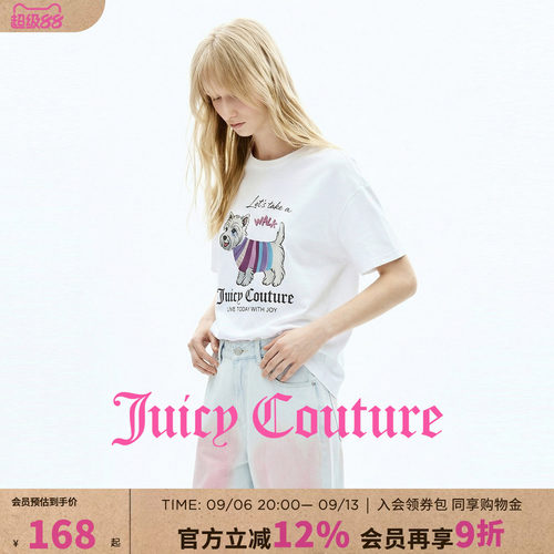 JuicyCouture橘滋小狗印花T恤
