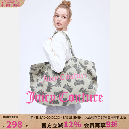 JuicyCouture橘滋托特包