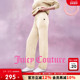 女束脚裤 Juicy cleanfit系列 橘滋休闲裤 Couture slow
