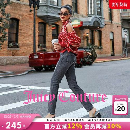 JuicyCouture橘滋修身牛仔裤