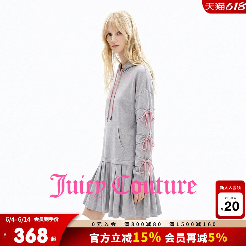 Juicy Couture橘滋连衣裙女26夏季新款灰粉撞色百褶卫衣短裙子