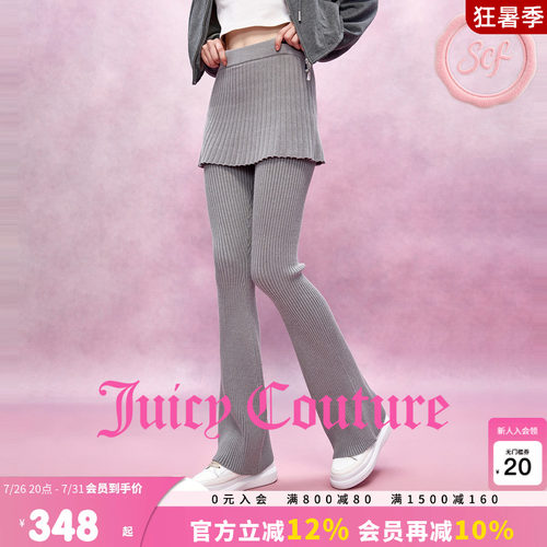 JuicyCouture橘滋罗纹休闲裤