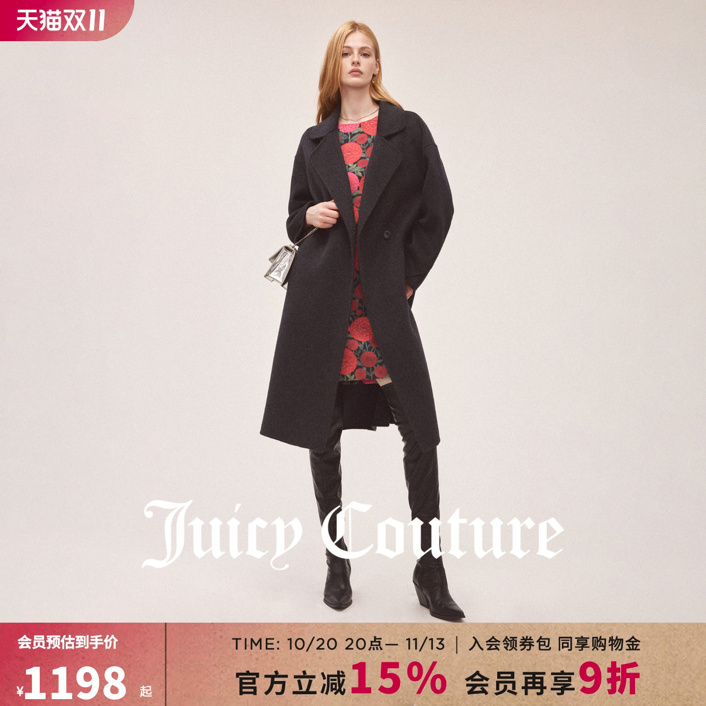 【羊毛混纺】Juicy Couture橘滋毛呢外套女26秋冬新款黑色长大衣