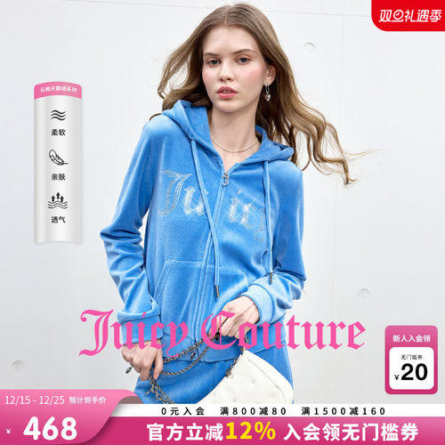 JuicyCouture橘滋烫钻丝绒外套