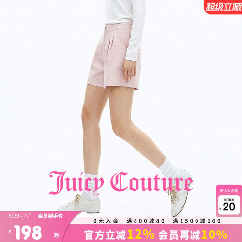 JuicyCouture橘滋松紧腰短裤