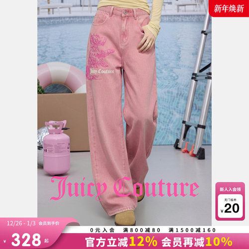 JuicyCouture橘滋印花牛仔裤