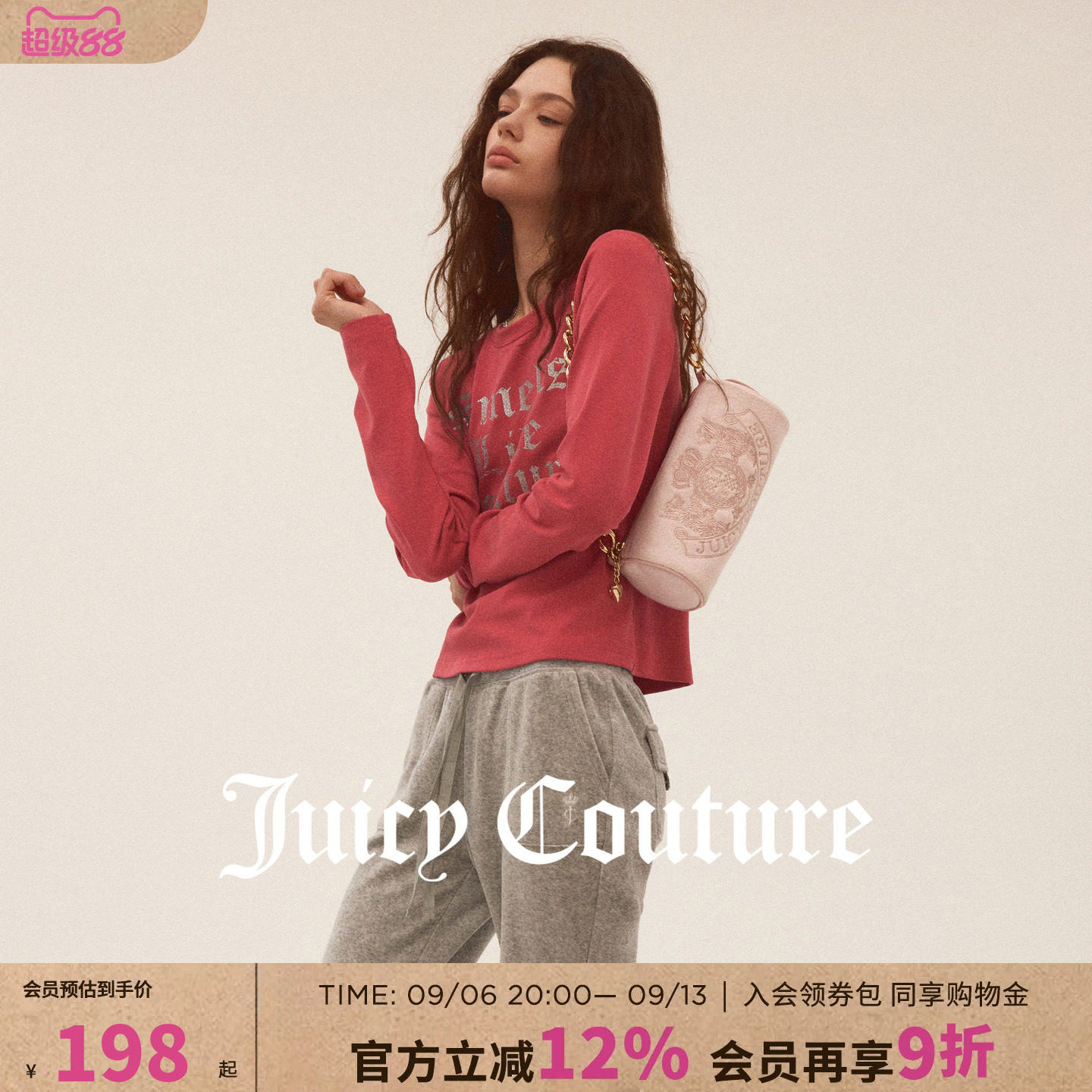 JuicyCouture橘滋打底T恤图片