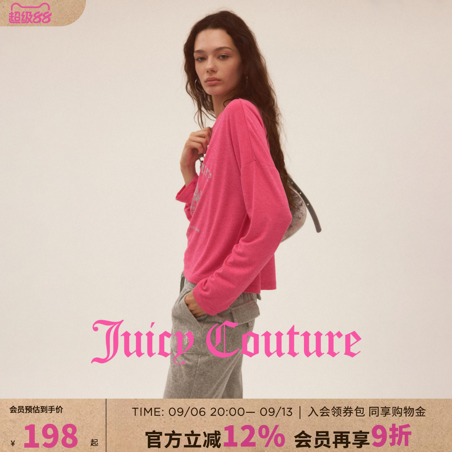 JuicyCouture橘滋宽松长袖上衣图片