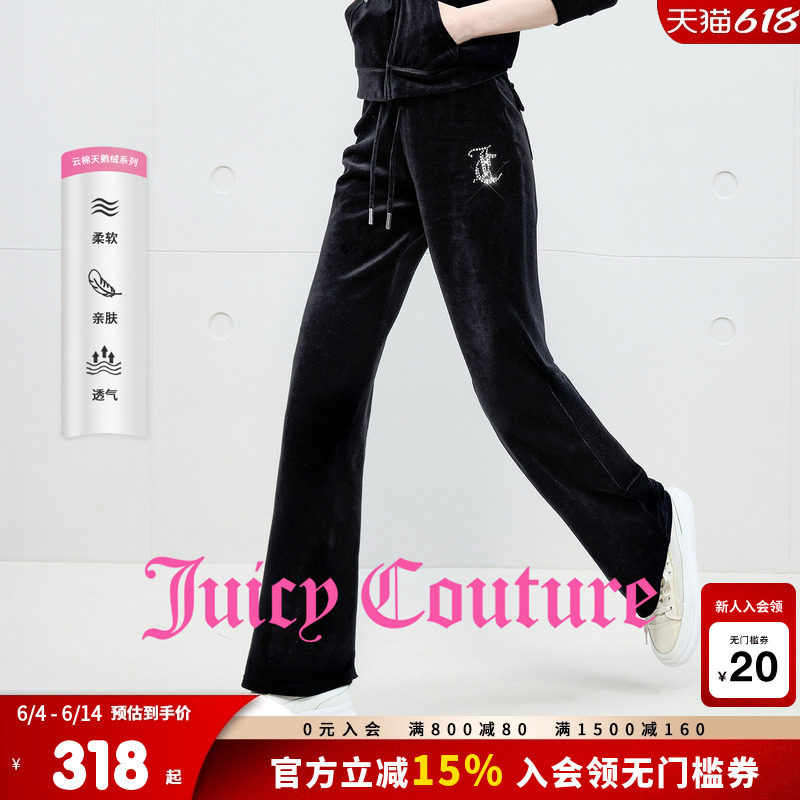 Juicy Couture橘滋【云棉天鹅绒】休闲裤女黑色烫钻丝绒微喇裤