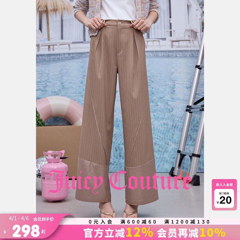 Juicy Couture橘滋休闲裤女2026年春季新款拼接条纹直筒西裤长裤