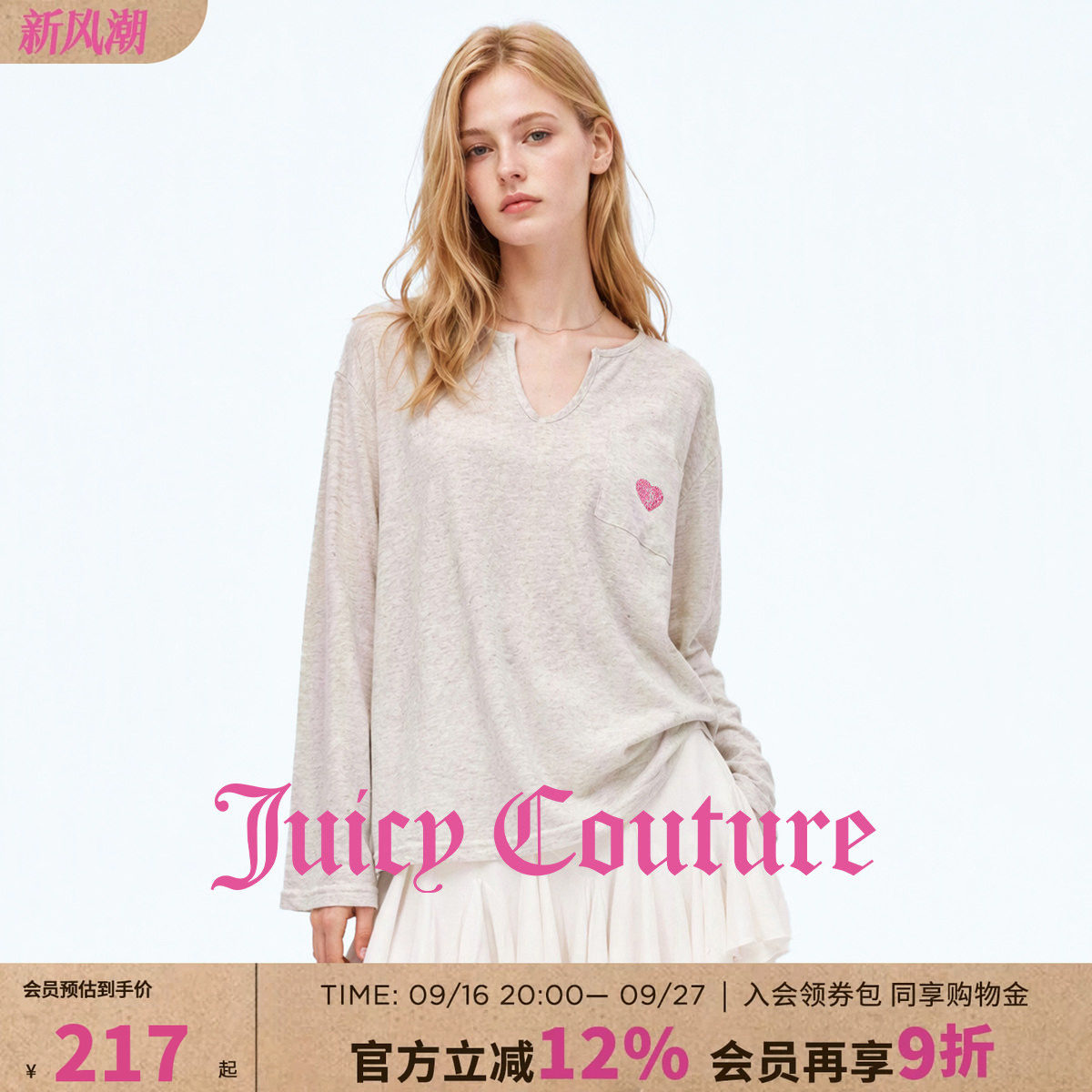 Juicy Couture橘滋爱心图案宽松松弛感长袖T恤女纯色百搭套头上衣图片
