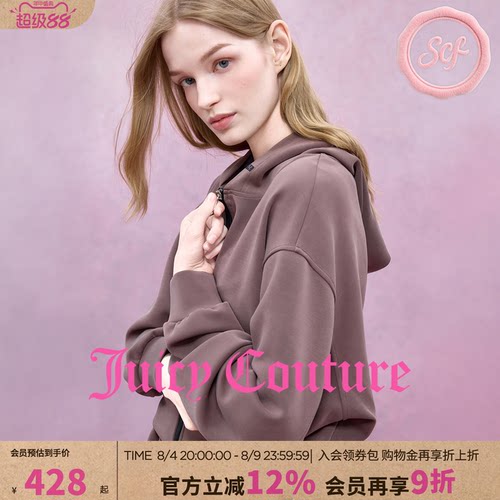 JuicyCouture橘滋美式短外套