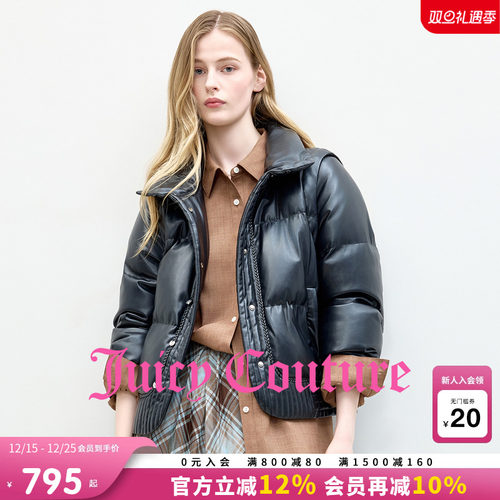 JuicyCouture橘滋立领羽绒服