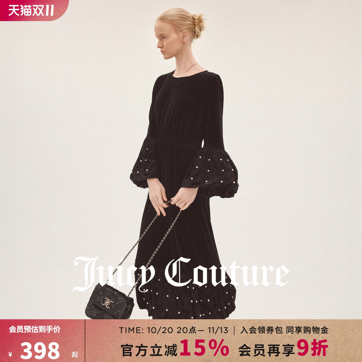 Juicy Couture橘滋连衣裙女26秋季新款钉珠千金风丝绒显瘦中长裙