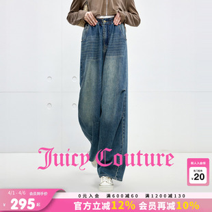 Juicy 女复古美式 做旧水洗宽松阔腿休闲长裤 Couture橘滋牛仔裤