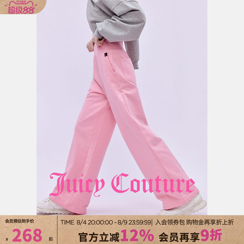 JuicyCouture橘滋休闲裤