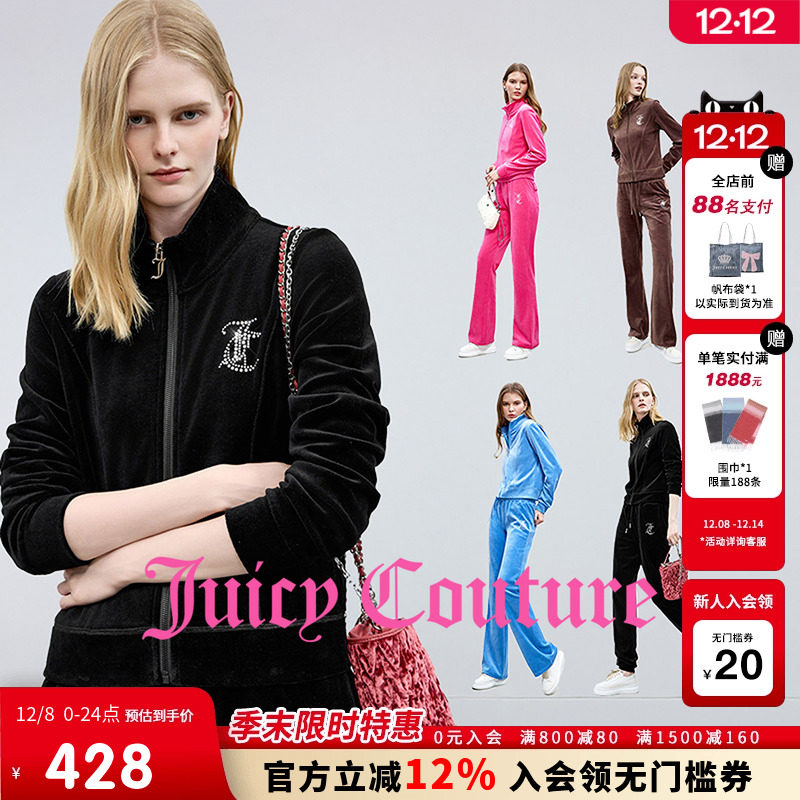 ��ɫ S Juicy Couture��������˿������358Ԫ