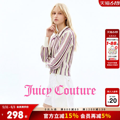 JuicyCouture橘滋针织开衫外套