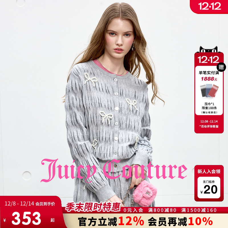 JuicyCouture橘滋甜美针织外套